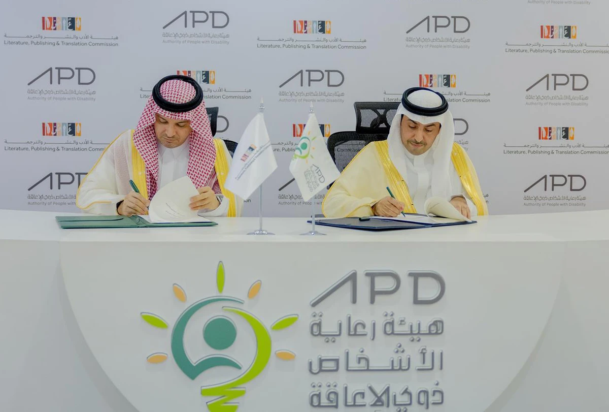 The commission and the authority will periodically review the platforms and involve visually impaired individuals and experts, considering global experiences in this area to ensure the project’s success. (SPA)