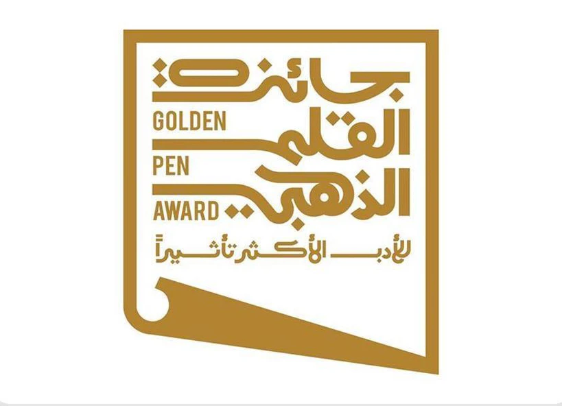 Applications for the award, sponsored by Minister of Culture Prince Badr bin Abdullah bin Farhan, will be accepted until Sept. 30. (SPA)