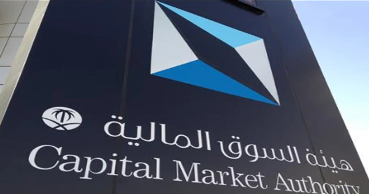 The latest data was released by Saudi Arabia’s Capital Market Authority. File