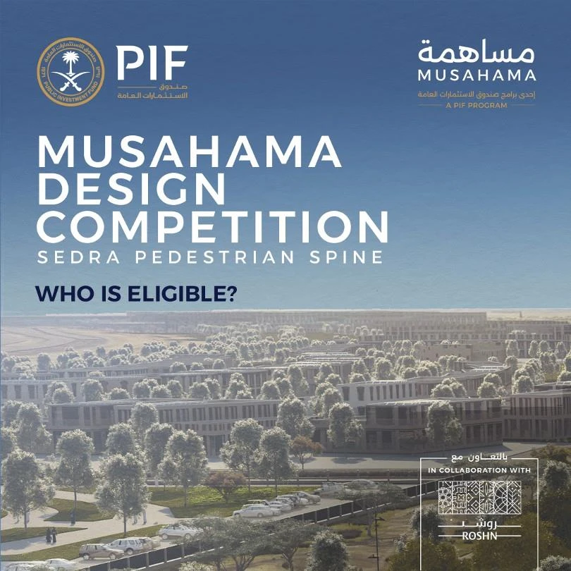 The competition aims to select designs for facilities within the SEDRA housing development project, promoting local talent and aligning with Vision 2030. (SPA)