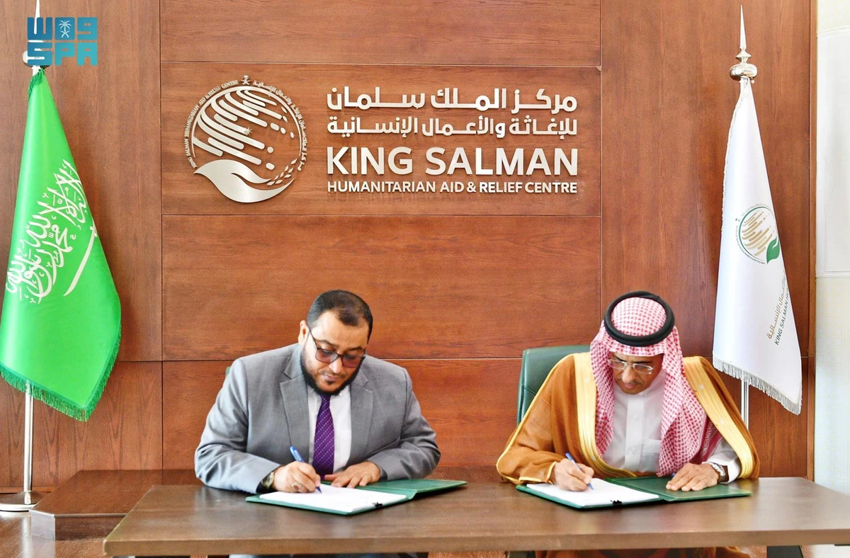 KSrelief signs agreement to educate illiterate students, people with sisabilities in Yemen. SPA)