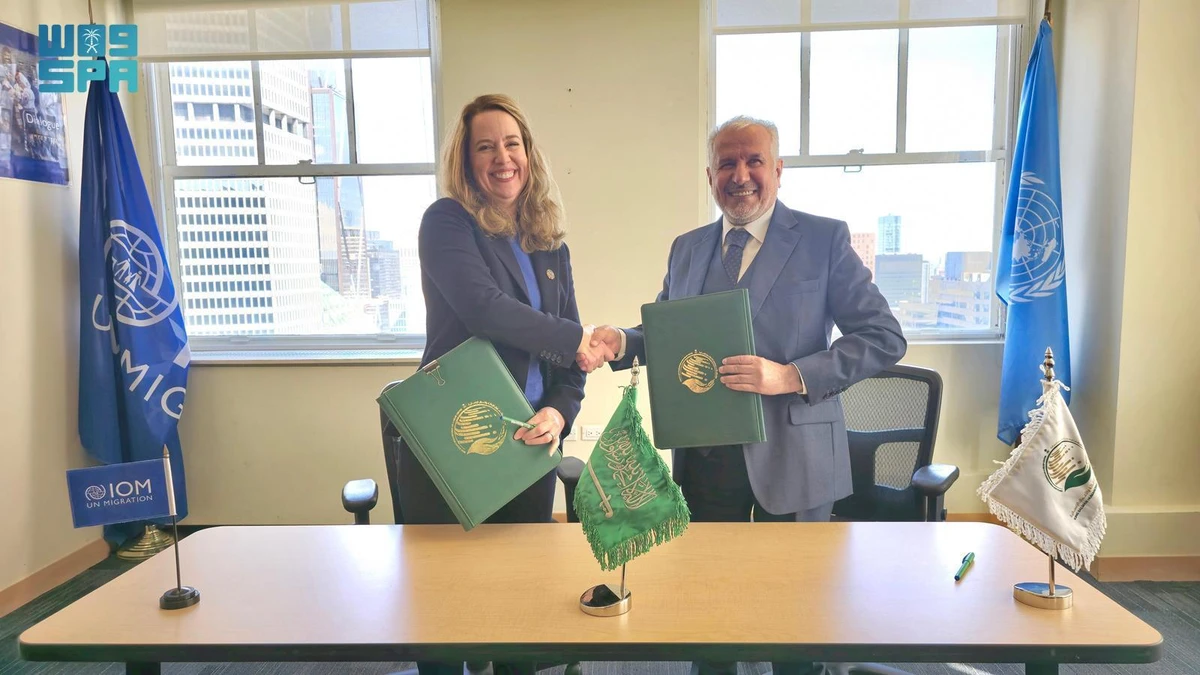 Advisor to the Royal Court and KSrelief Supervisor General Abdullah Al Rabeeah met with IOM Director General Amy Pope on Monday on the sidelines of the 79th session of the UN General Assembly. (SPA)