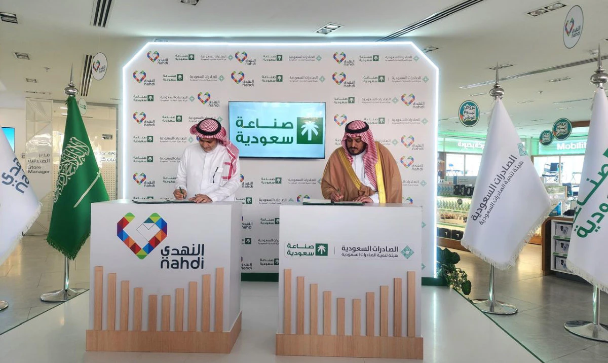 The MoU was signed by Yasser Joharji, CEO of Nahdi, and Abdulrahman Althkair, CEO of Saudi Exports, during a ceremony held at one of Nahdi’s pharmacies in Riyadh.