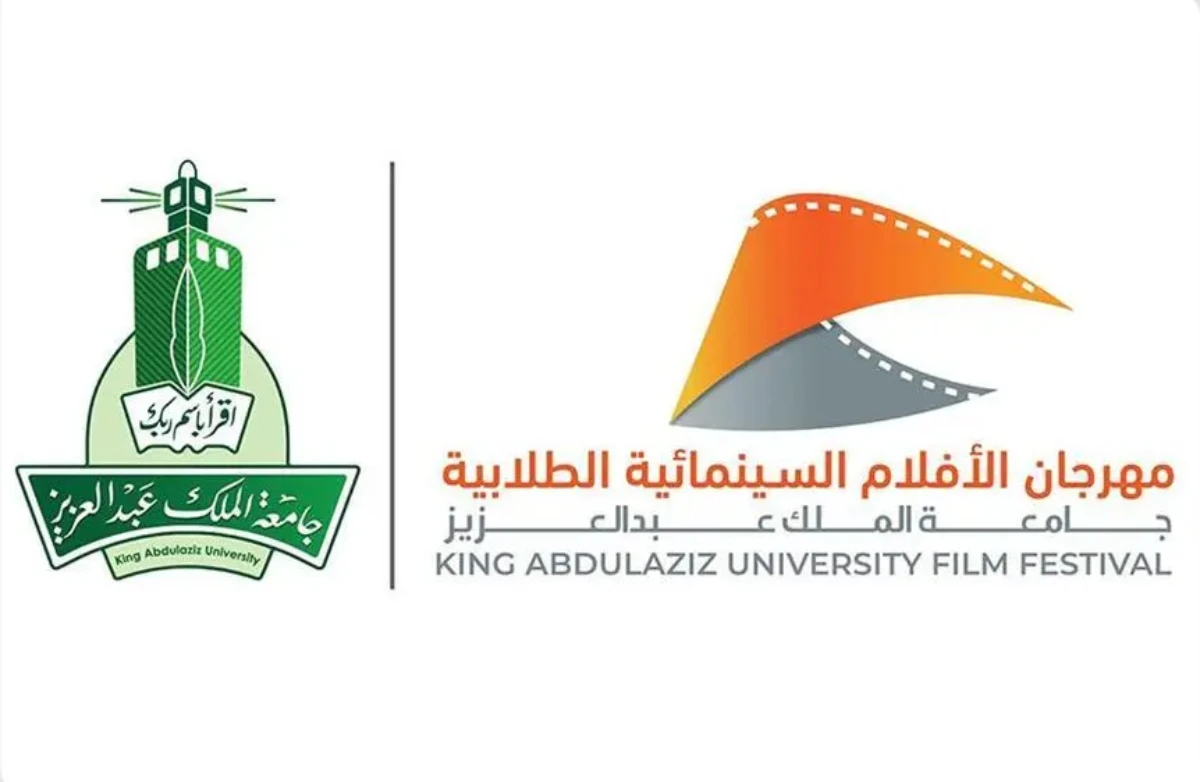 The expansion is part of the festival’s broader goal of attracting and motivating talented students. (SPA)