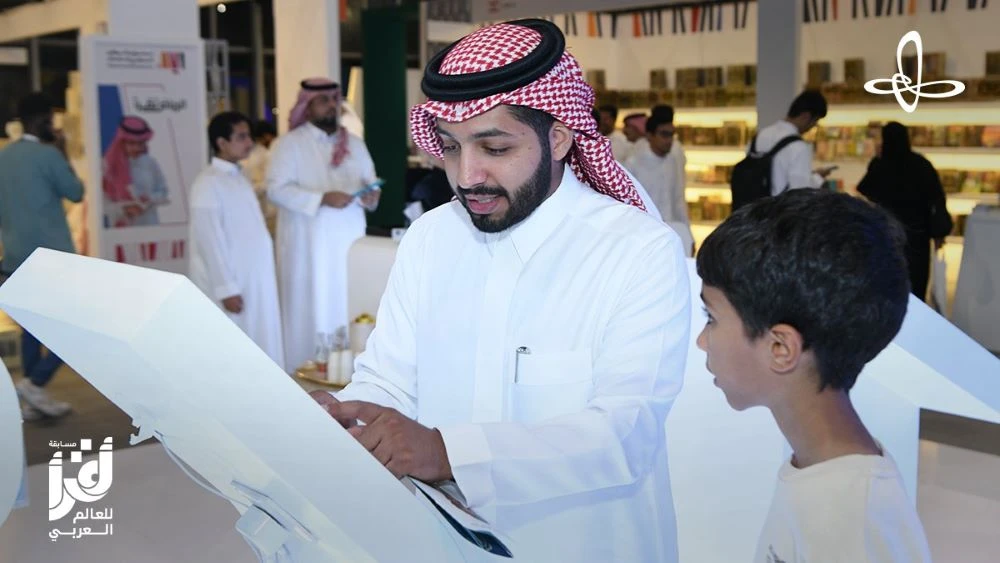 The King Abdulaziz Center for World Culture is to host the closing ceremony of the ninth Reading Enrichment Program, known as iRead. (X/@Ithra)