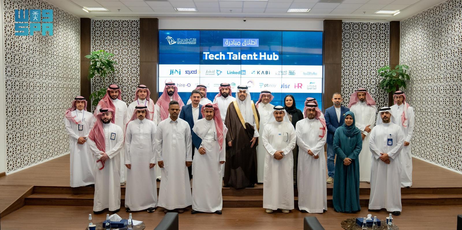 The initiative aims to support the tech sector and boost the growth of the digital economy, the Saudi Press Agency reported on Tuesday. (SPA)