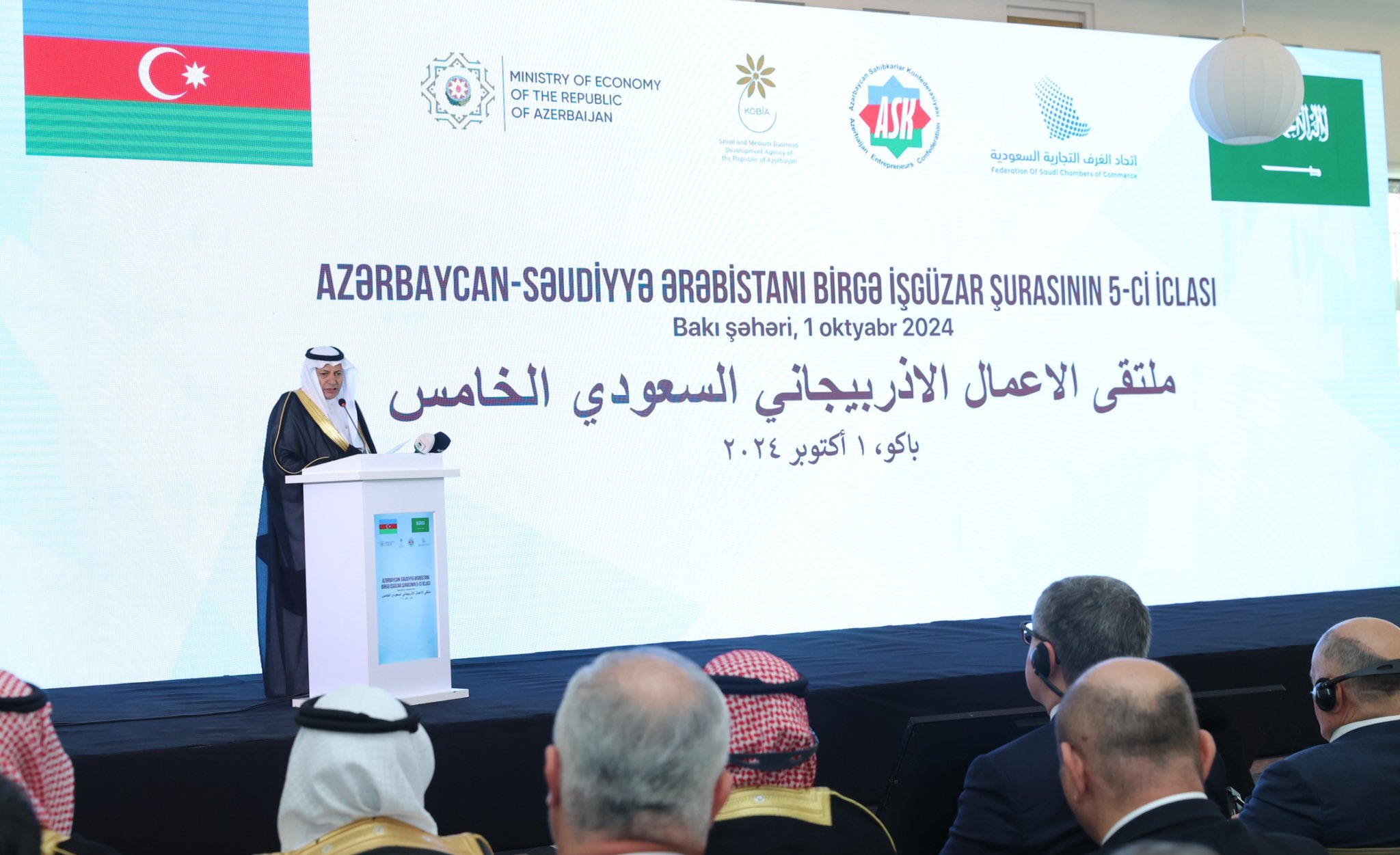 At the fifth Saudi-Azerbaijani Business Forum in Baku, Hassan Moejeb Al-Hwaizy, chairman of the Federation of Saudi Chambers, emphasized the opportunity for enhanced economic collaboration as both nations pursue diversified development. Supplied