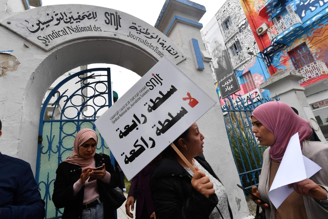 Almost 10 million Tunisians are set to head to the polls on October 6, 2024 for a vote in which experts say incumbent President Kais Saied is poised for victory amid what many have deemed a rollback in rights and freedoms as a number of his critics are behind bars. (File photo AFP)