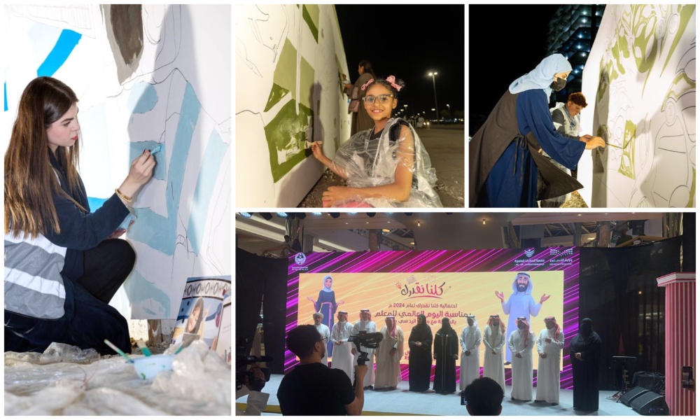 Artists, students, families, and community members in Jeddah created an eye-catching mural on the Corniche in honor of the city’s teachers, featuring the slogan: “We all appreciate you.” (Supplied)