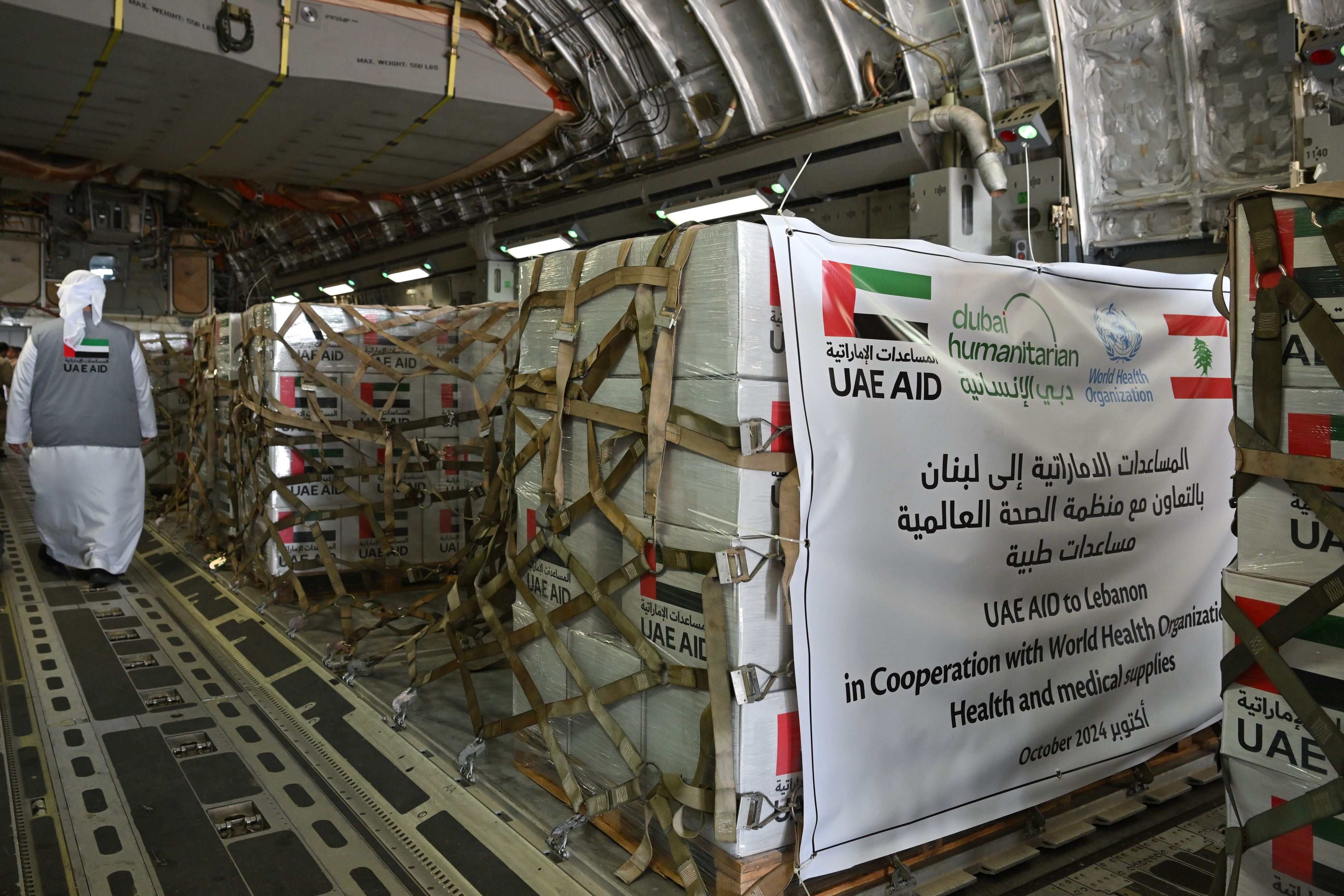 UAE has launched a national relief campaign to support Lebanon under the name "UAE stands with Lebanon". (WAM)
