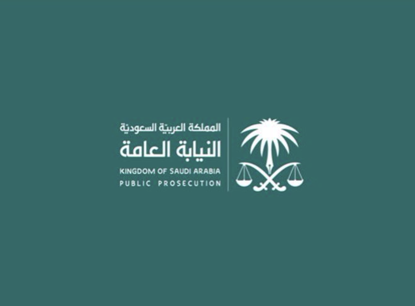 15 years in jail for 2 expatriates guilty of SR22m financial fraud in Saudi Arabia