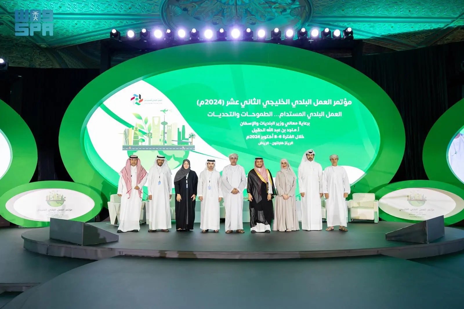 The 12th Gulf Municipal Work Conference, hosted by the Ministry of Municipalities and Housing in partnership with the general secretariat of the Gulf Cooperation Council, focused on improving municipal work across the region from Oct 6-8. SPA