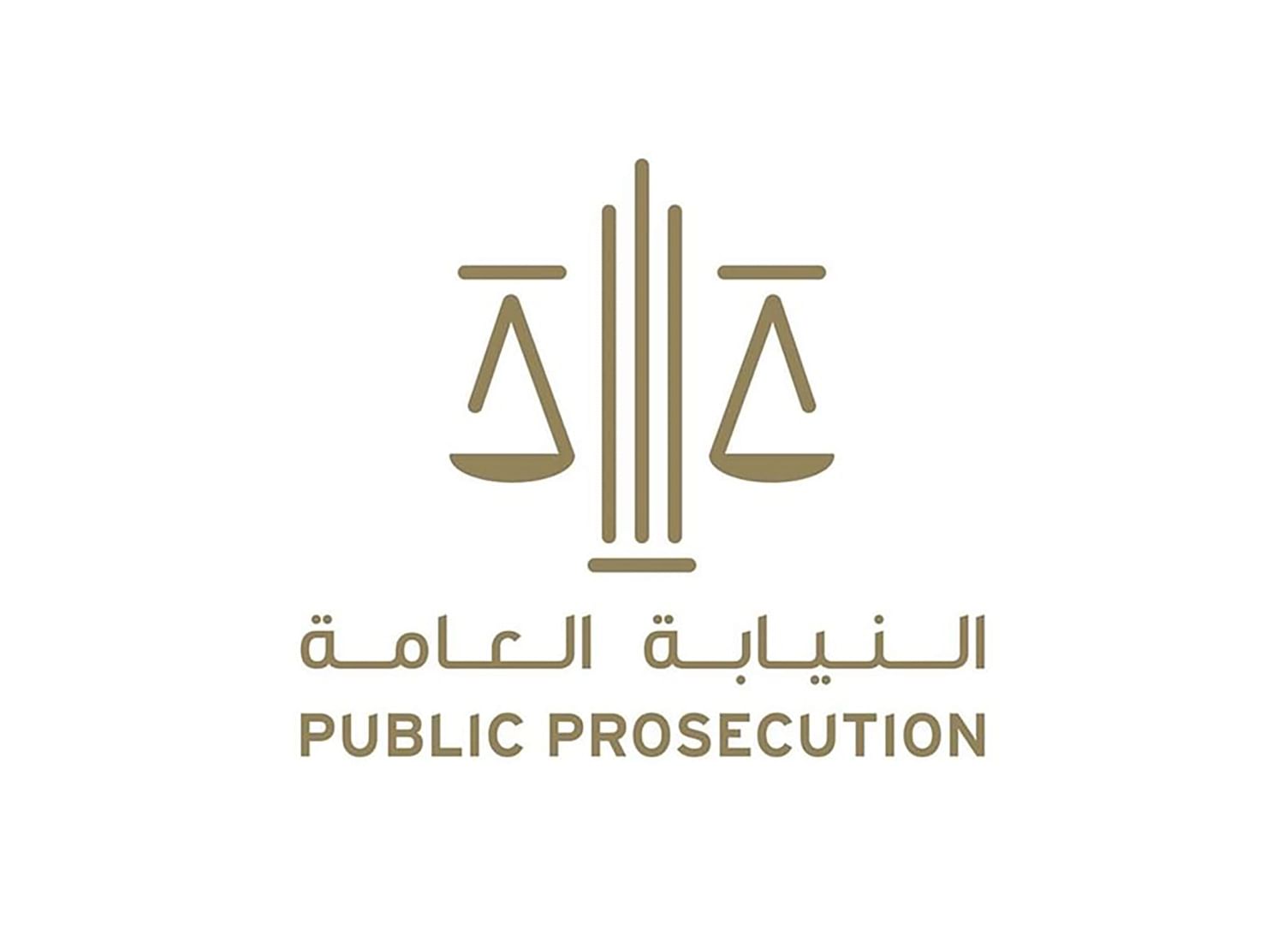 The UAE attorney general warned violators of travel advisories will be subject to fines and/or imprisonment according to the UAE Penal Code. (WAM)