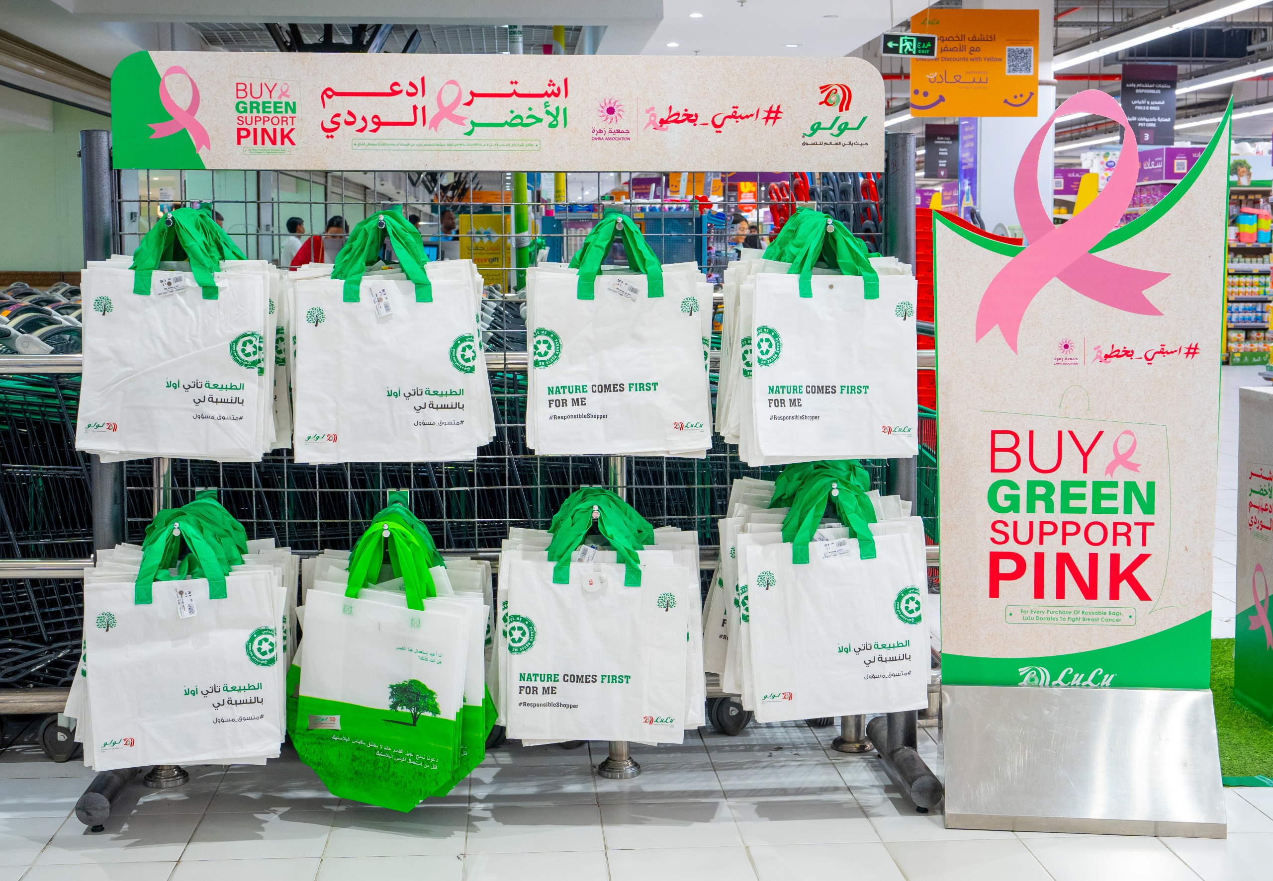 Customers are being encouraged to purchase eco-friendly bags at all LuLu branches.