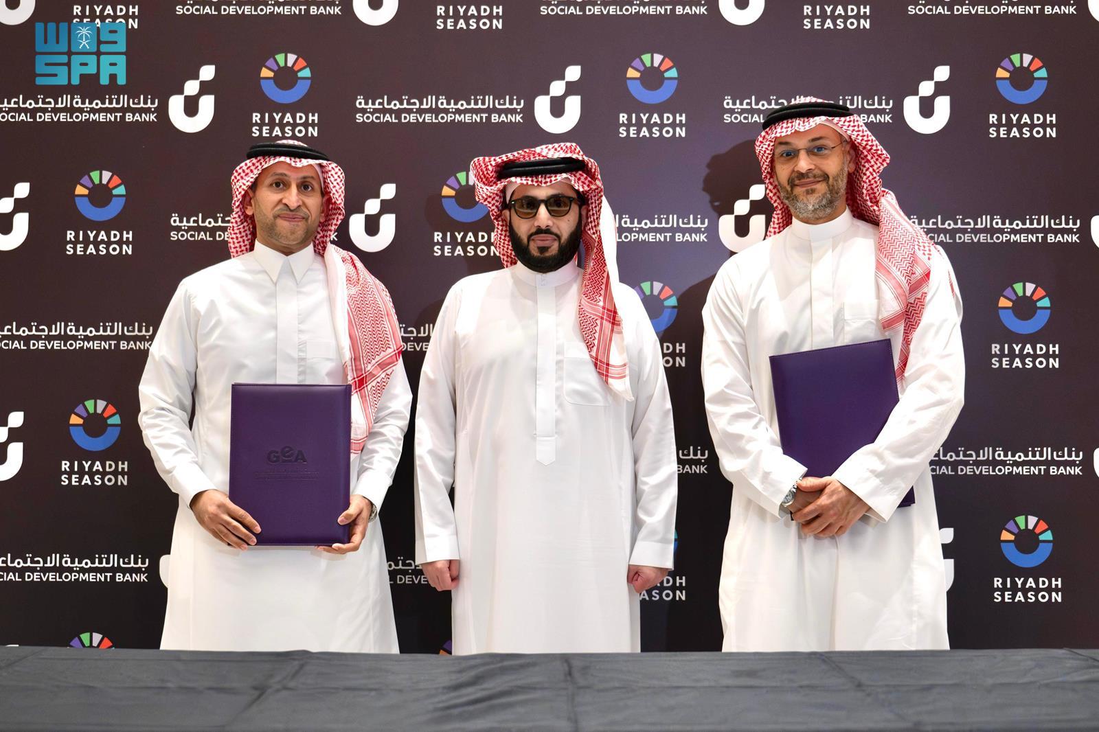 Riyadh Season 2024 to empower entrepreneurs and productive families