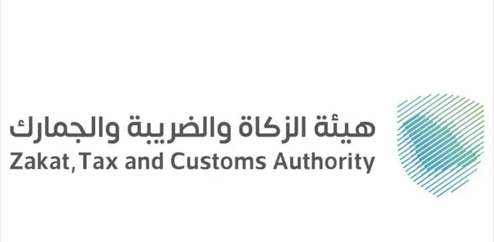 Third Zakat, Tax and Customs Conference to be held in December