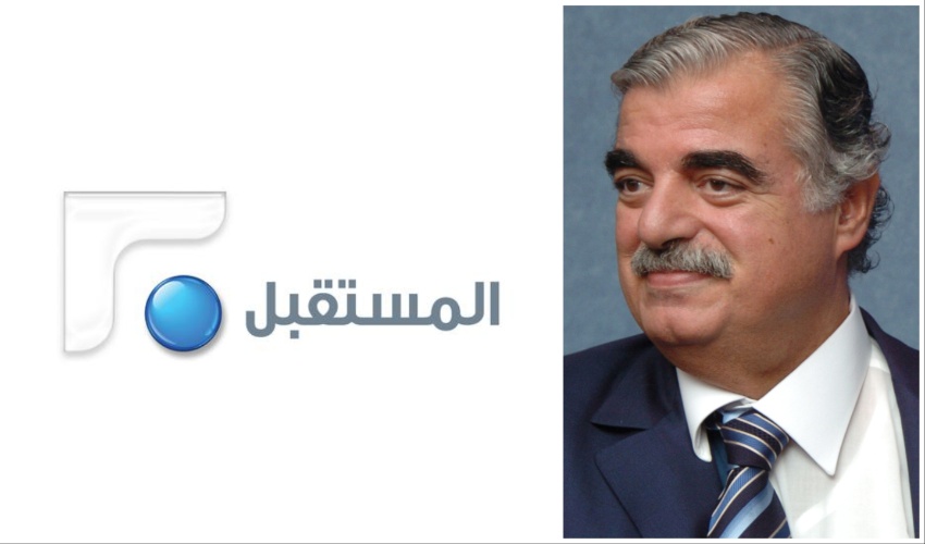 Lebanon’s Hariri-backed Future TV relaunches after 5 years off air