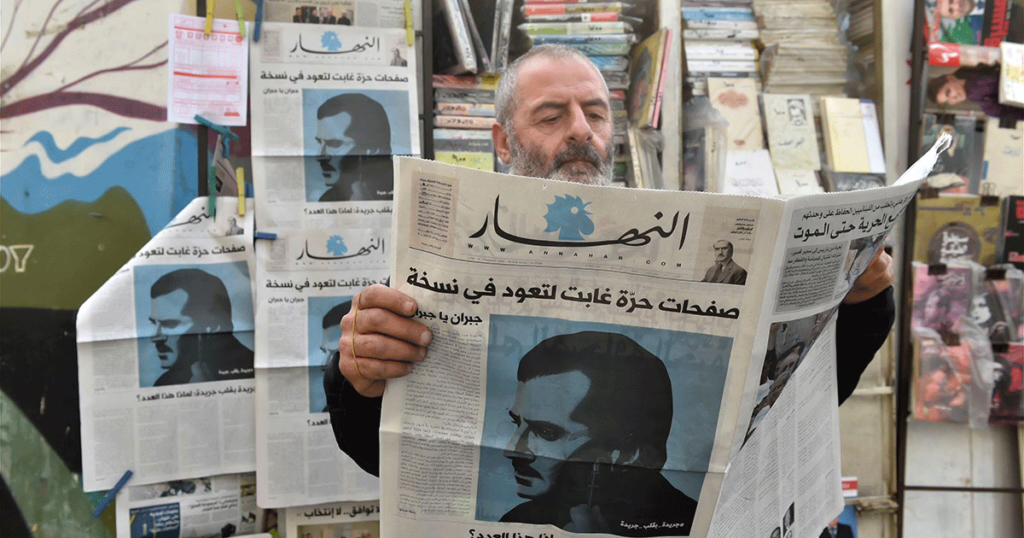 Lebanese daily Annahar wins ‘Brave Brand’ award for second year running