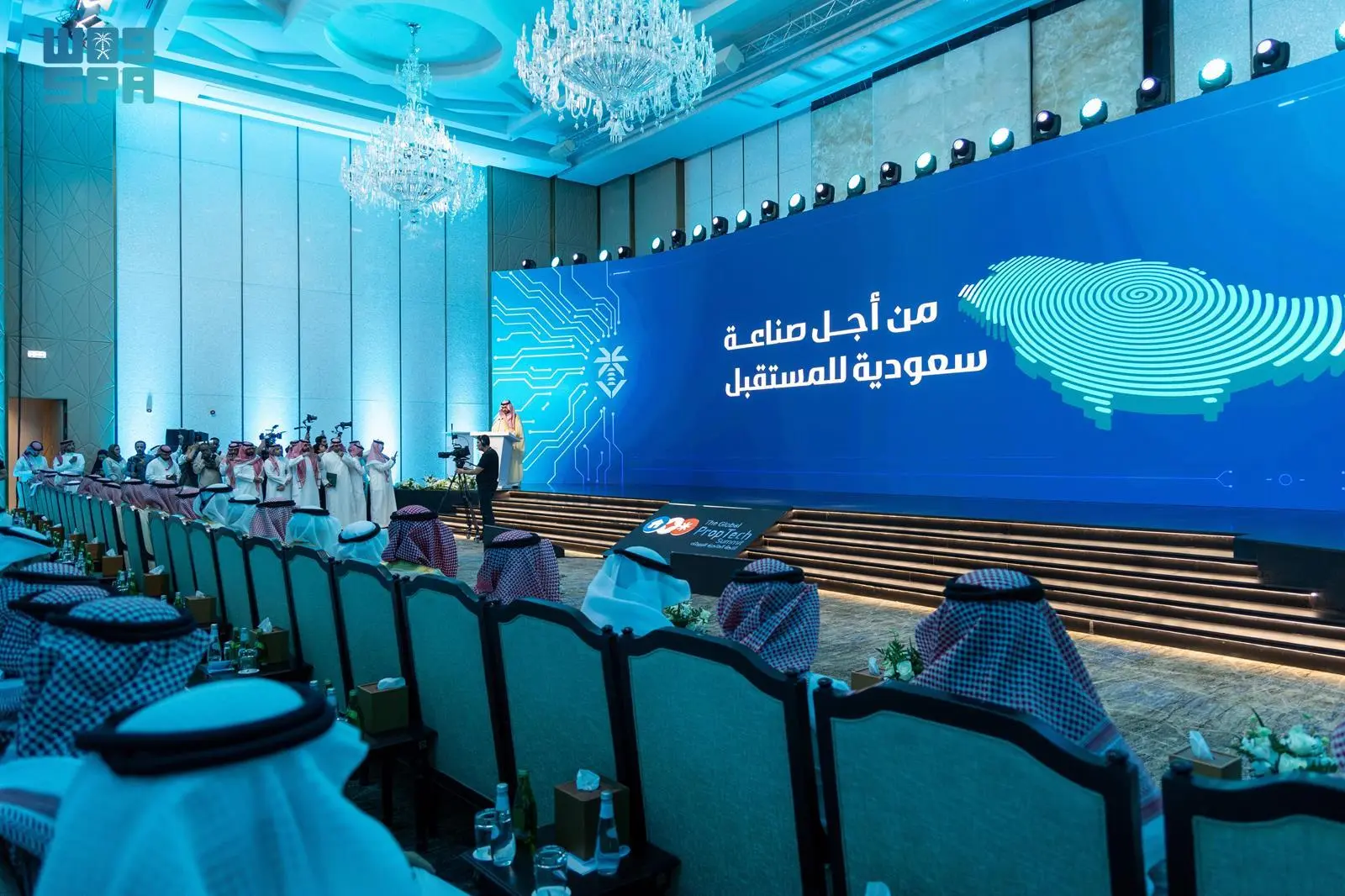 Global Proptech Summit in Riyadh kicks off with launch of new center