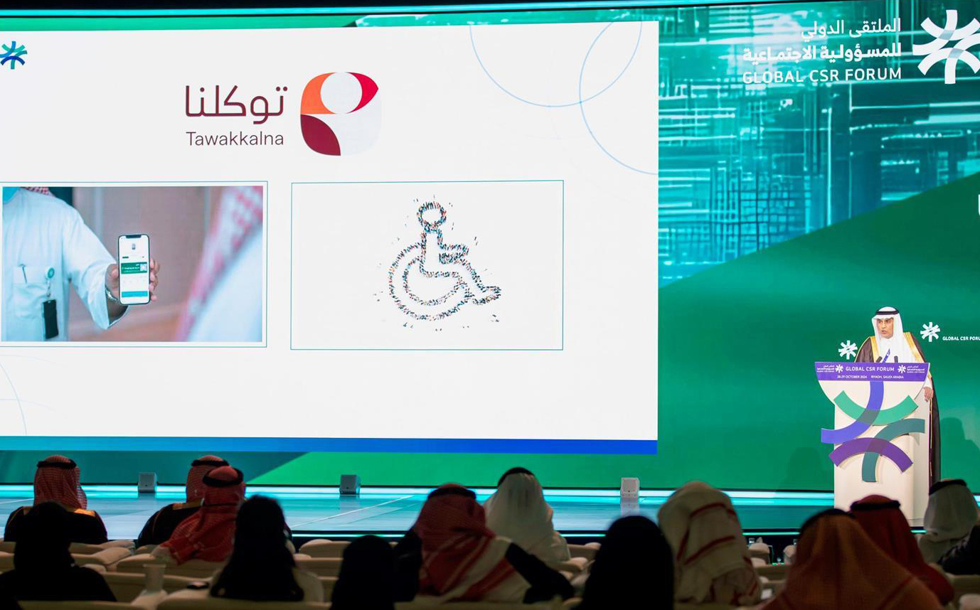 Combining the use of artificial intelligence with social responsibility has huge potential to create a better world, the president of the Saudi Data and AI Authority has said. (SPA)