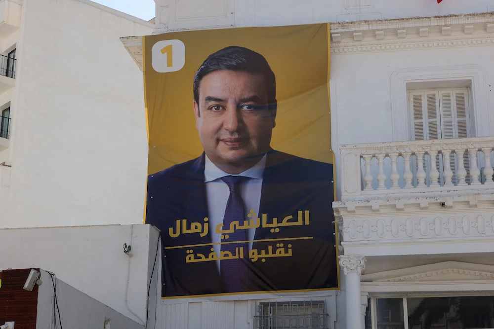 Ayachi Zammel, head of the opposition Azimoun party, has been jailed since last month on charges of falsifying voter signatures on his candidacy paperwork. (Reuters)