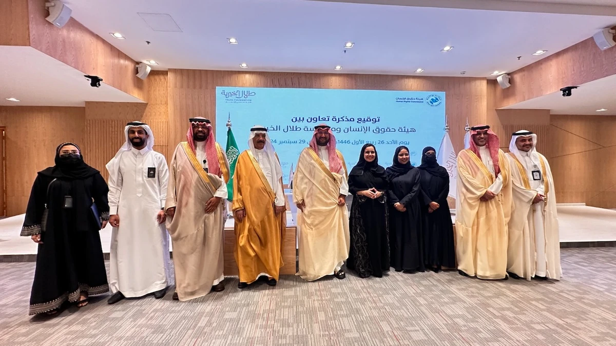 Talal Foundation and Saudi Human Rights Commission have signed a memorandum of cooperation to strengthen efforts in protecting rights of women and children. (Supplied)