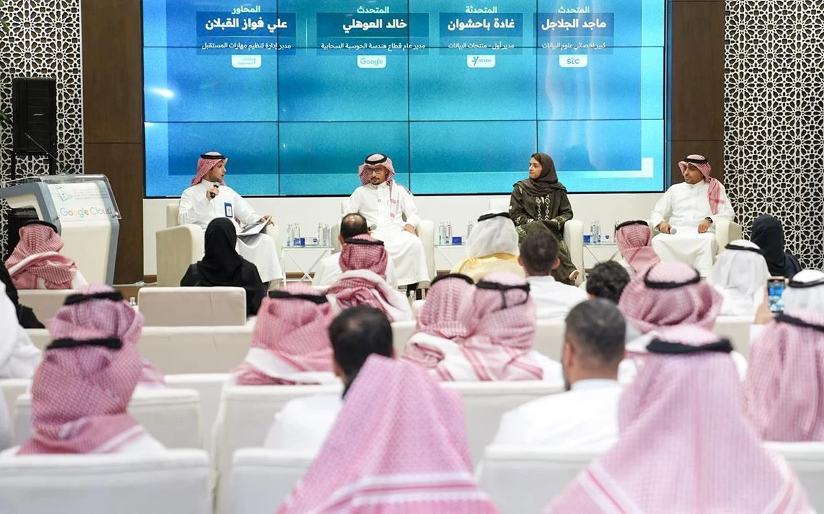 The training covered the latest AI technologies and their practical applications in key sectors including healthcare, industry and education. (SPA)