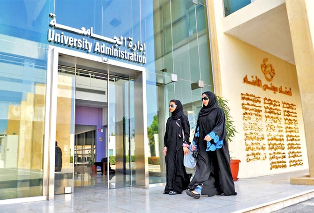The undated photo shows students walking past the administrative block in a Saudi university. (AFP)