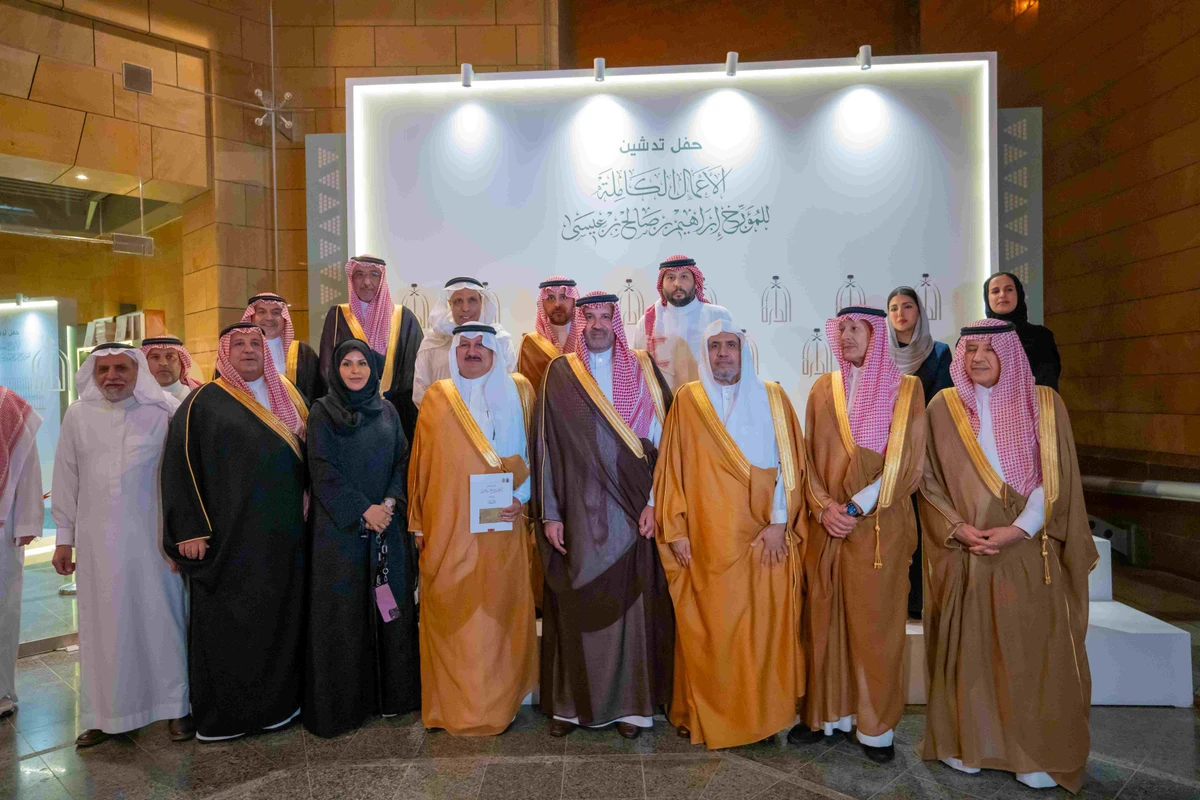 Chairman of the board of directors of the King Abdulaziz Foundation for Research and Archives inaugurates launch ceremony of complete works of Saudi historian Ibrahim bin Saleh bin Issa on Wednesday. (Supplied)