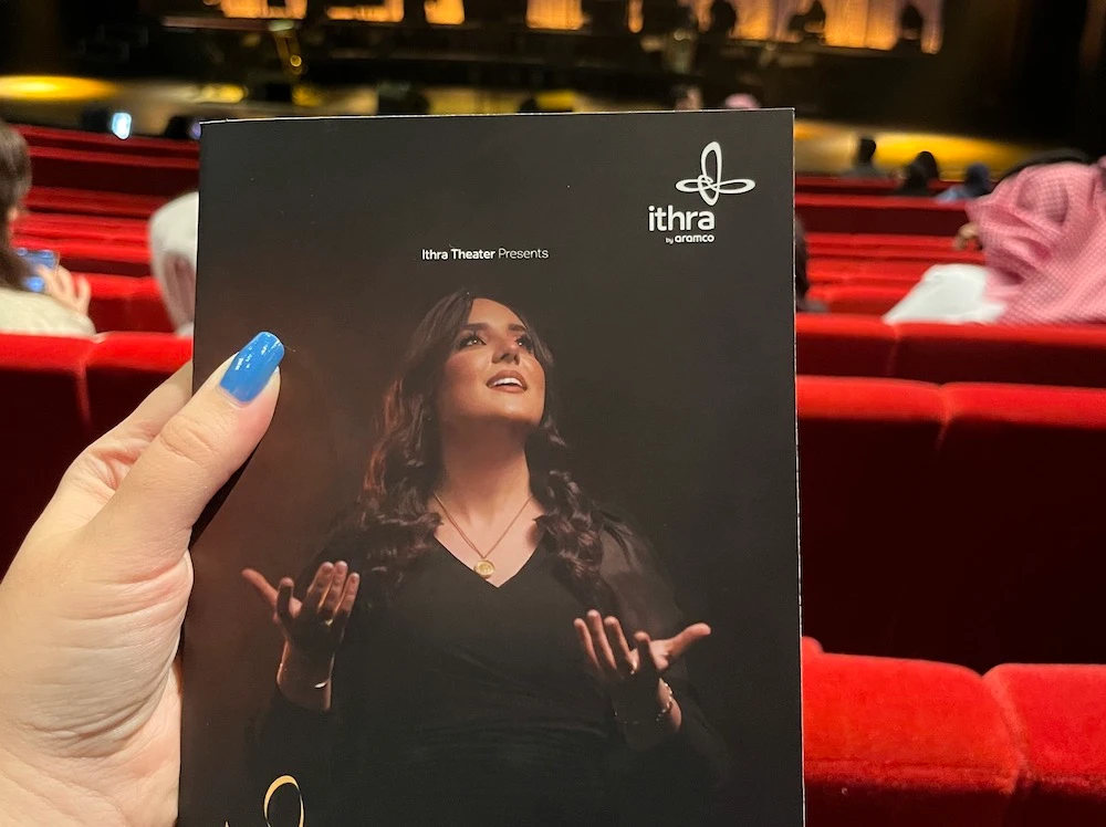 Walaa Al-Jundi sings at Ithra for two nights