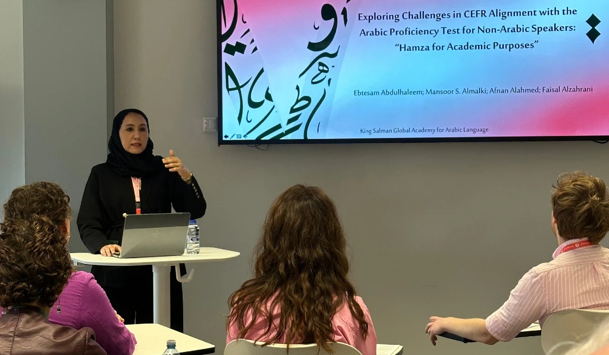 The event featured several key research papers, including one by Dr. Ibtisam Abdel Haleem, director of the test development department. (@KSGAFAL)