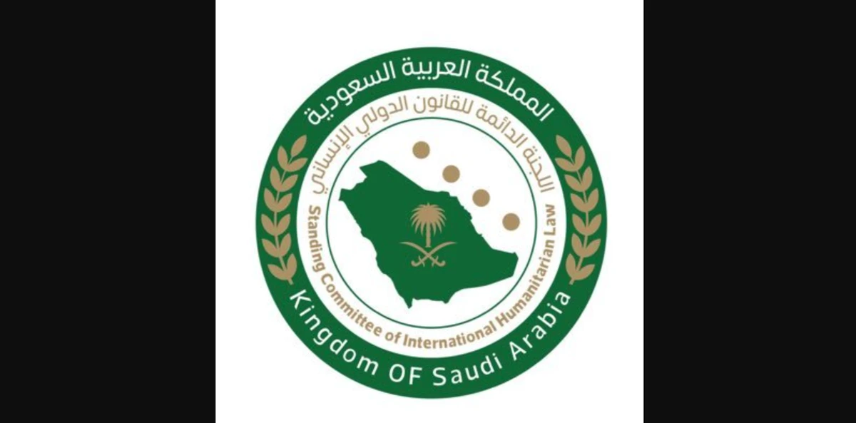 Saudi international humanitarian law committee to take part in Geneva conference