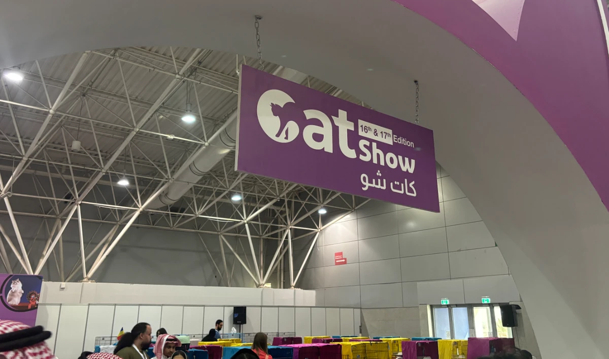 The Riyadh International Convention and Exhibition Center as part of the Saudi Pet and Vet Expo. (AN photo by Waad Hussain)