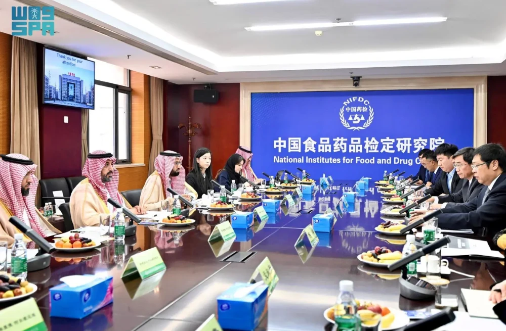 The head of the Saudi Food and Drug Authority has signed a cooperation agreement with China’s National Medical Products Administration in Beijing. (SPA)