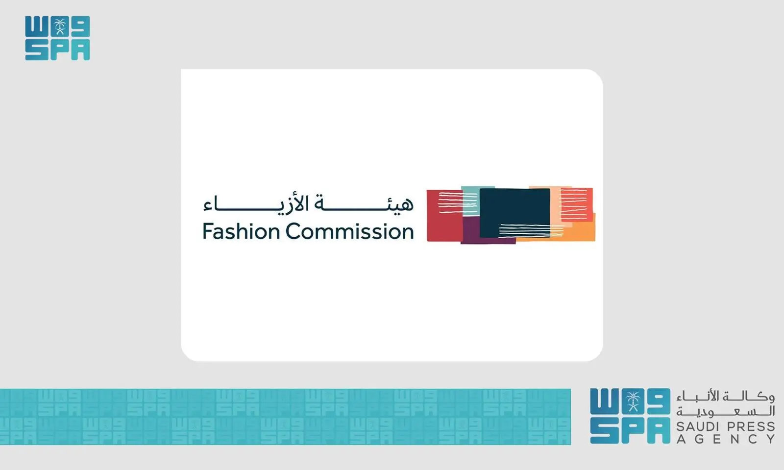 Saudi Fashion Commission charts new course with elite training programs