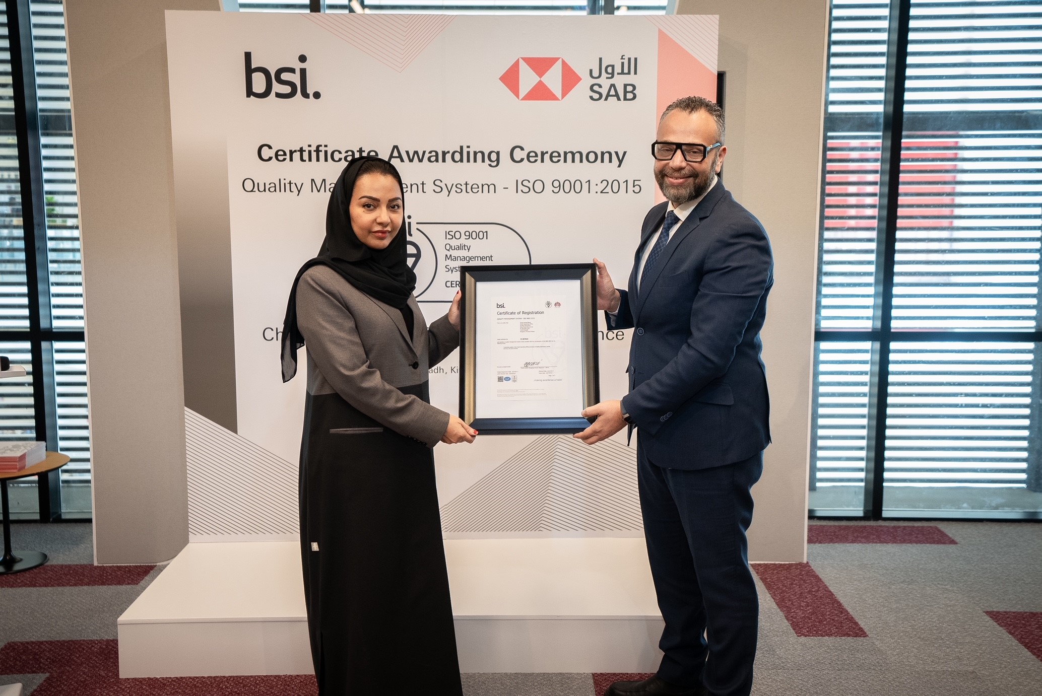 SAB receives prestigious ISO certification
