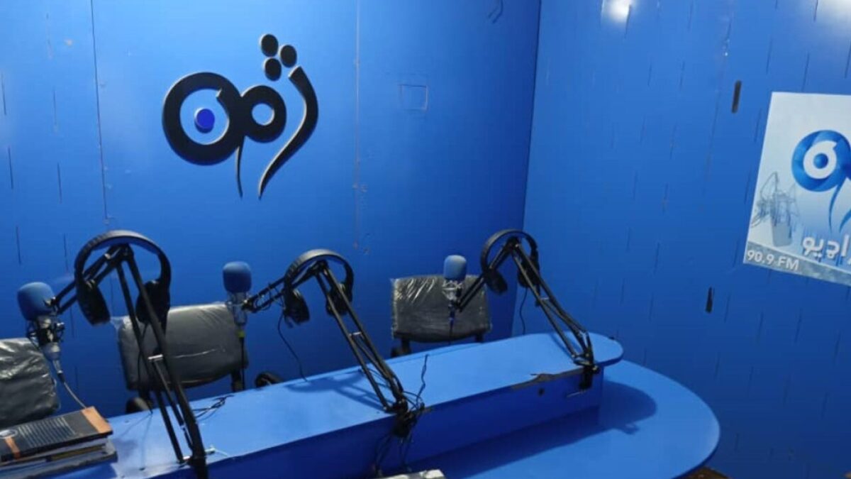 Taliban shut down Radio Zhman over alleged music broadcast
