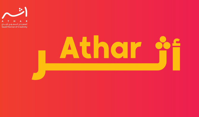 Athar Festival hosts 4 academies to train next generation of creative talent in Saudi