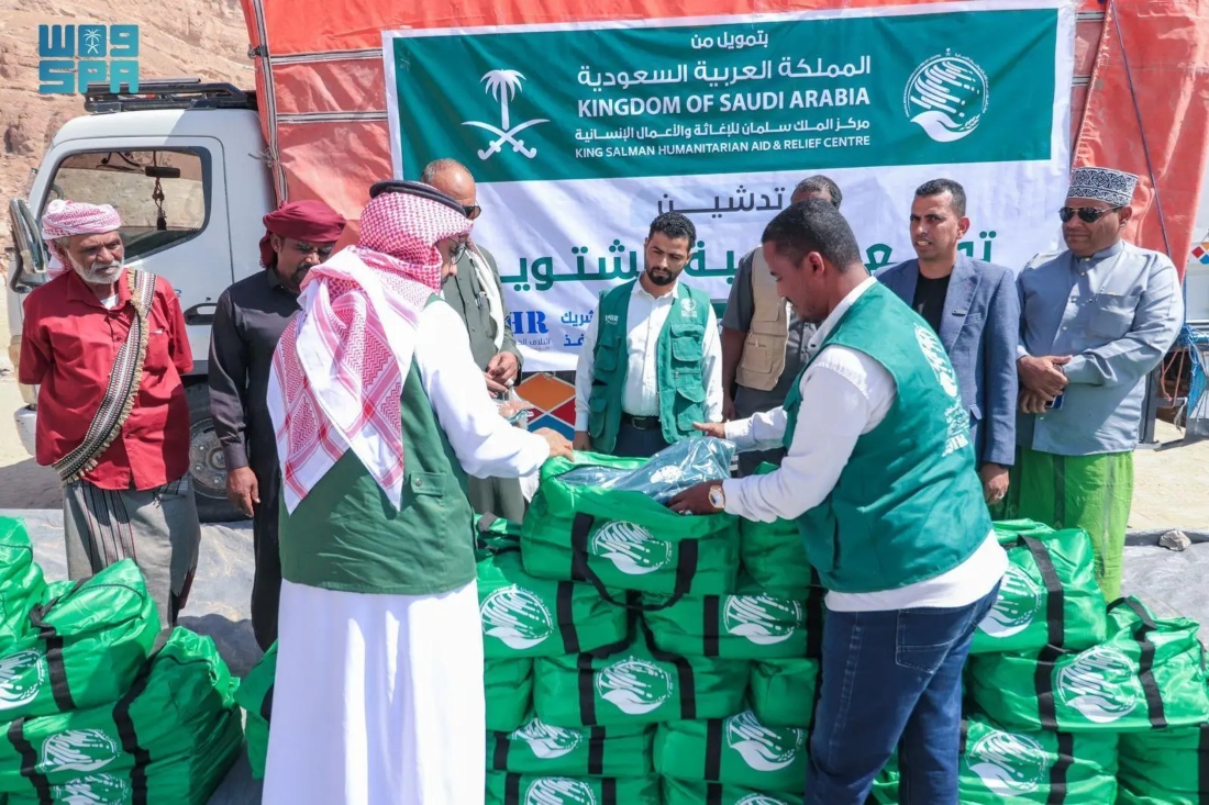 These packages form part of the emergency shelter project in Yemen. (SPA)