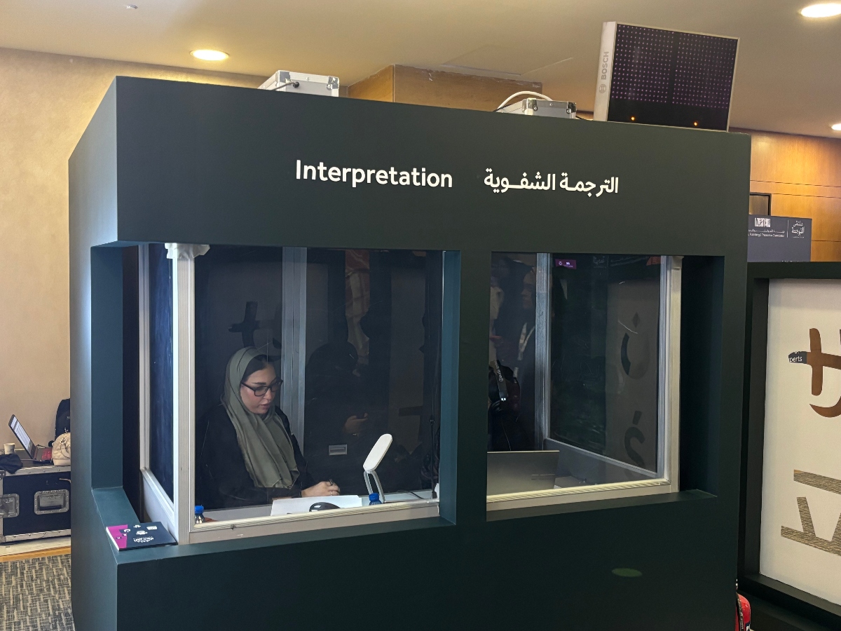 A translator works diligently in the interpretation booth at the Translation Forum 2024, providing real-time interpretation for attendees. (AN photo)