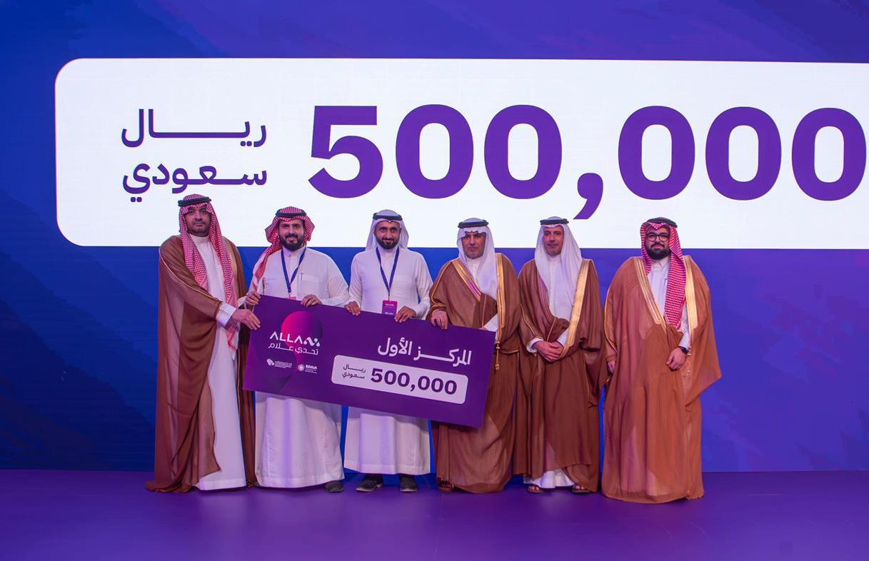 The first winning team for the Allam Challenge secured a prize of SR500,000. (SPA)