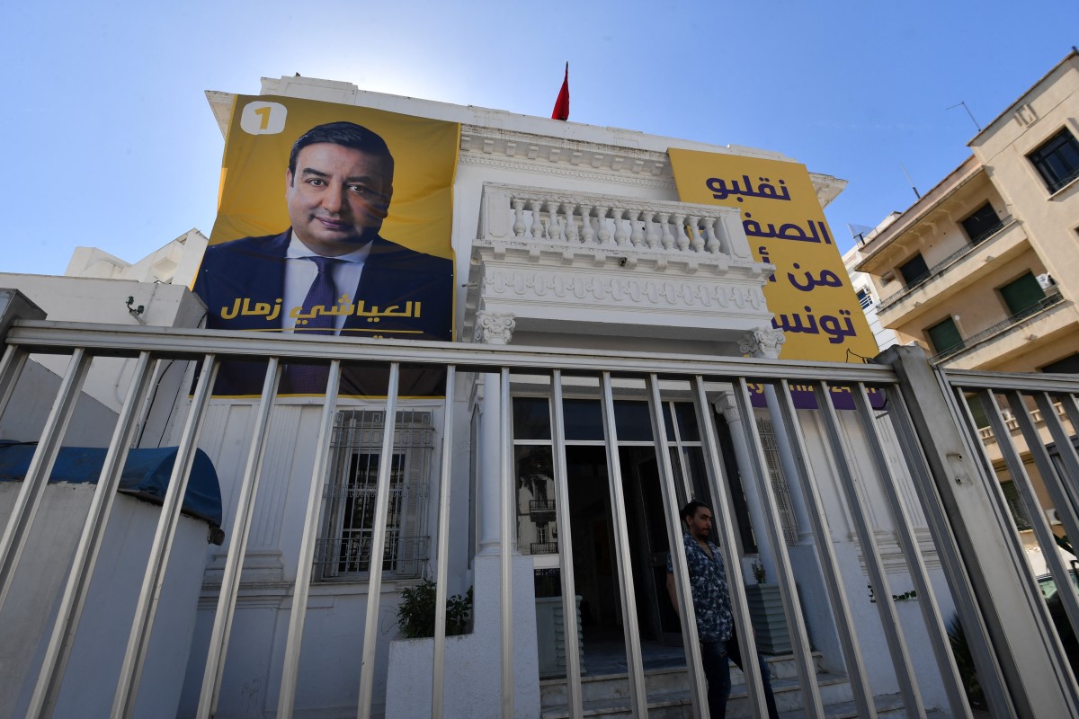 A poster of imprisoned presidential candidate Ayachi Zammel is displayed at the entrance of his electoral headquarters on October on October 4, 2024. (AFP)