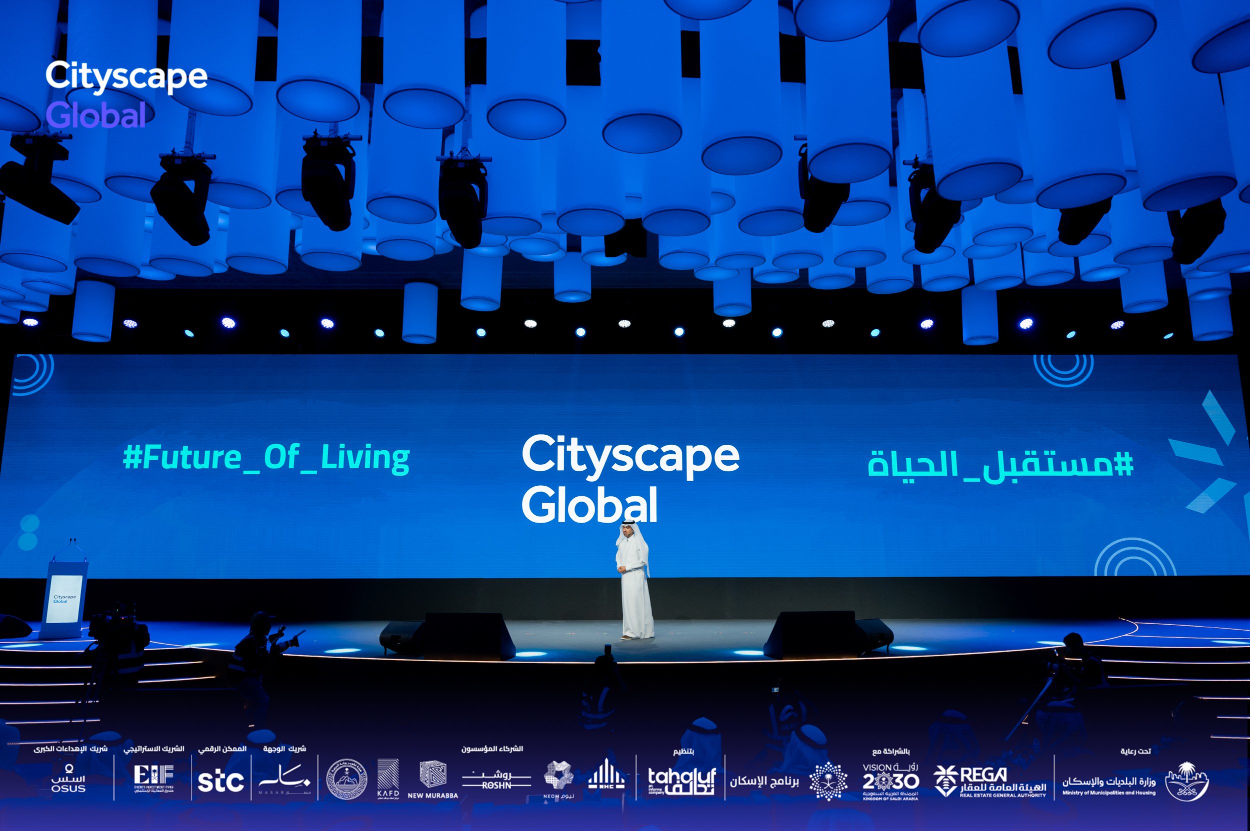 Cityscape Global 2024 is taking place in Riyadh from Nov. 11 – 14. X/@CSGlobalKSA