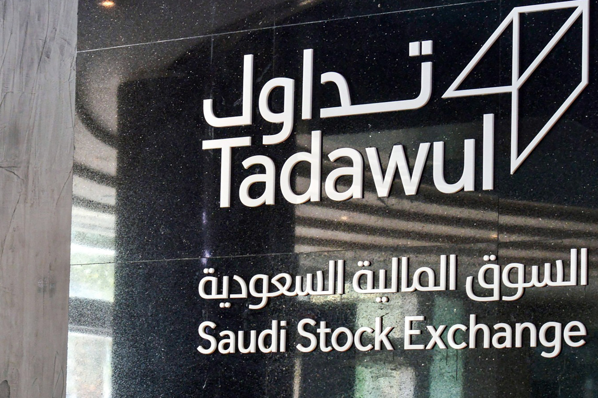 TASI reported a trading volume of SR11.10 billion ($2.95 billion), with 51 stocks advancing and 182 declining.
