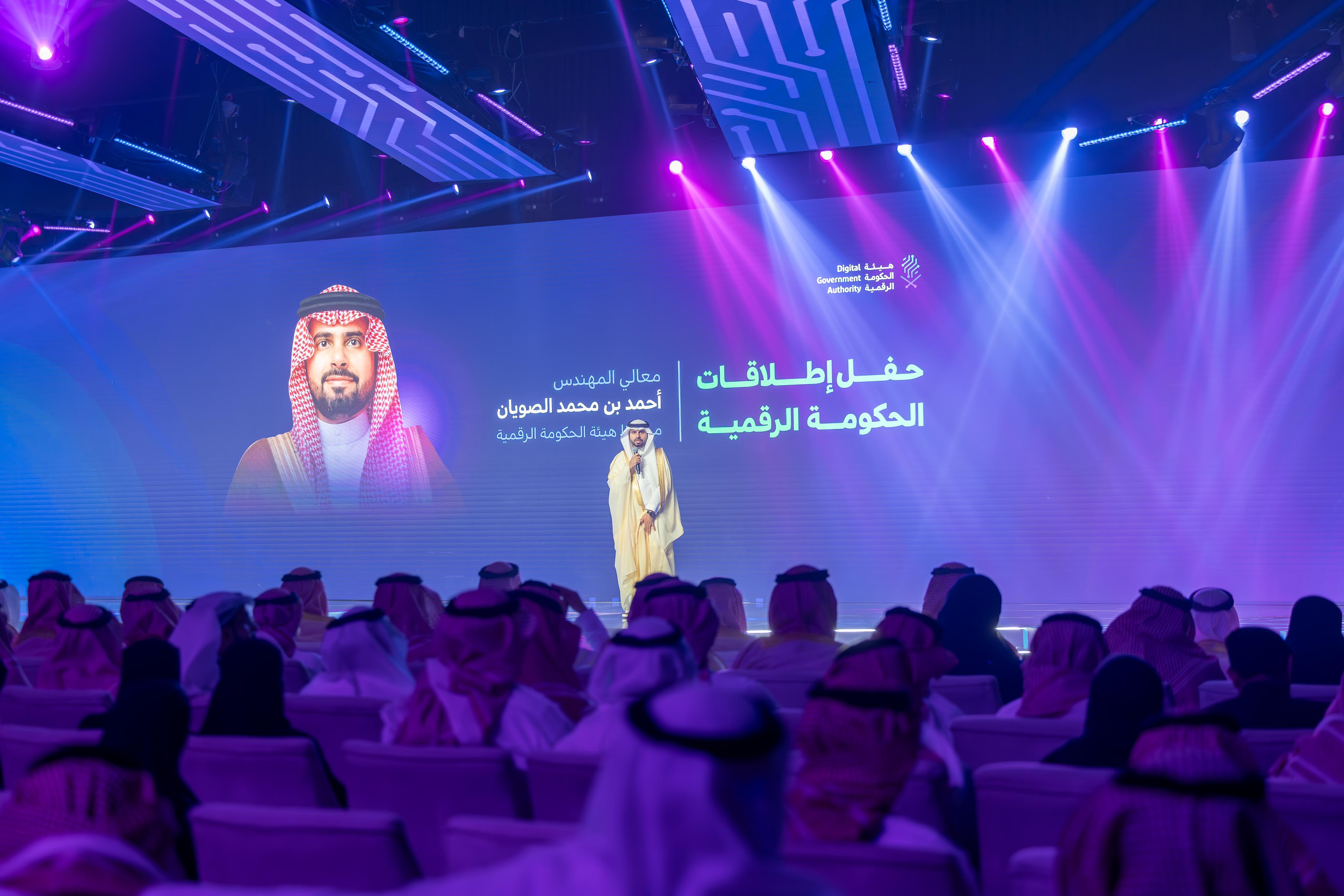 Ahmed Al-Soyan, governor of the Digital Government Authority, addresses attendees during the launch event of the Platform Code, highlighting its role in unifying government platform designs. (Supplied)