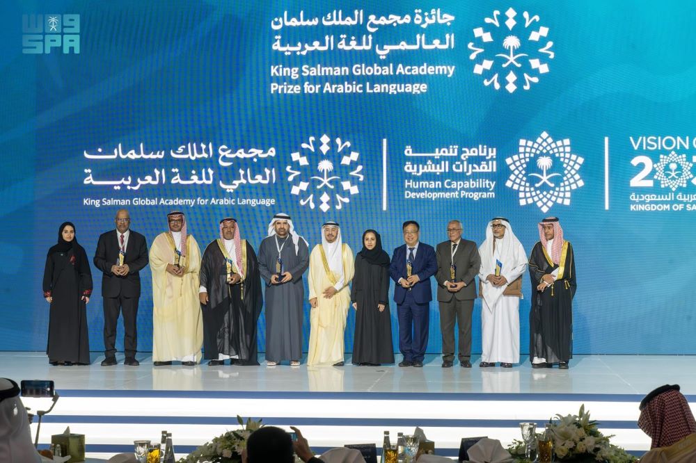 Winners of Arabic language prize honored