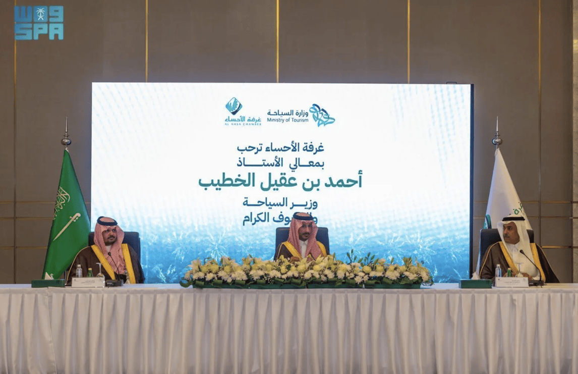 Saudi Arabia pledges $932m boost to 17 tourism projects in Al-Ahsa