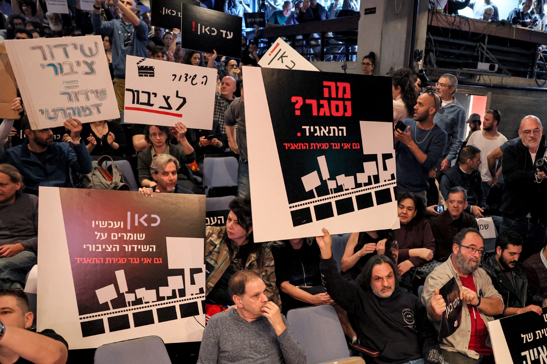 Israeli ministers advance bill to privatize Kan, shutting down country’s last public broadcaster