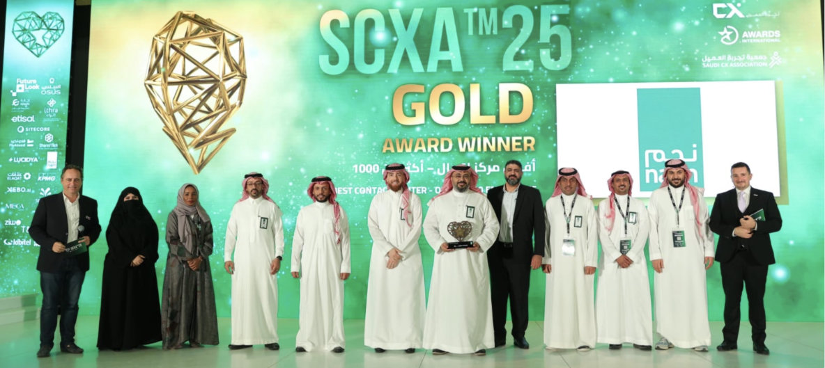 The Saudi Customer Experience Awards ceremony was held on Nov. 13 in Riyadh.