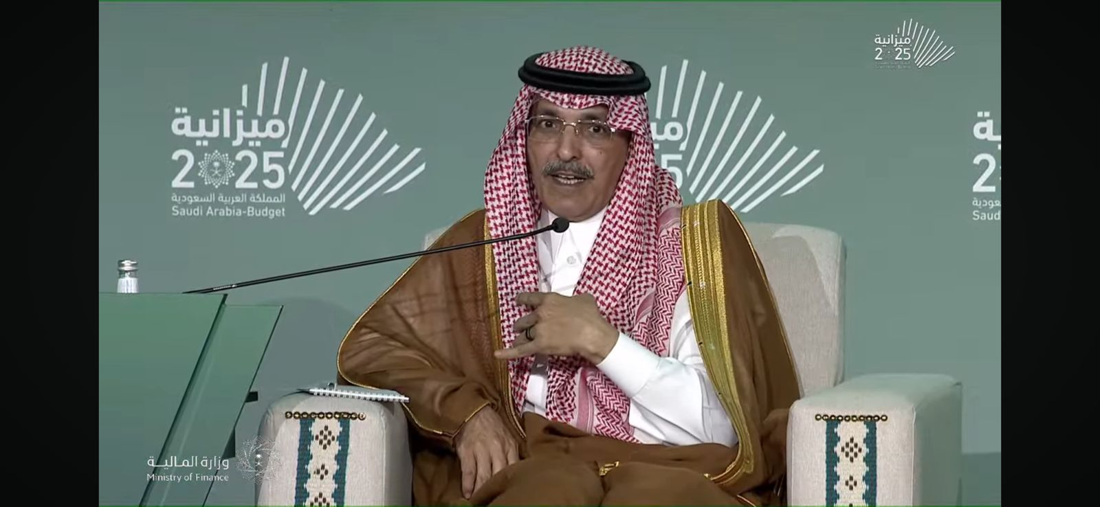 Saudi Finance Minister Mohammed Al-Jadaan emphasized that Vision 2030 is focused on establishing stable, sustainable public finances by reducing reliance on volatile revenue sources like oil.